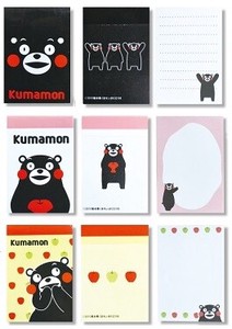 Notebook Kuma-mon 3-books