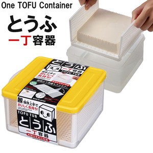 tofu Tofu Save