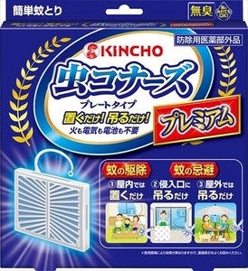 虫コナーズの商品一覧 卸 仕入れサイト スーパーデリバリー 虫コナーズの商品一覧 卸 仕入れサイト スーパーデリバリー