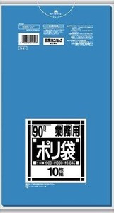 サニパック　N-91Nシリーズ90L青　10枚 4331940