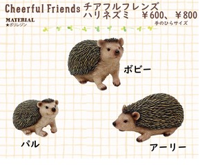 Garden Accessories Hedgehog Mascot 3-types