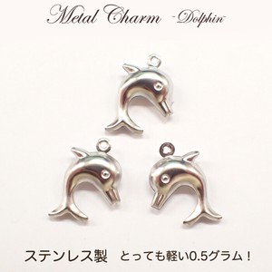 Material Stainless Steel Dolphin