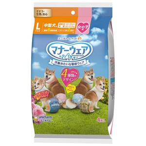 [ユニ・チャーム] マナーウェア 女の子用Lサイズ4種のデザインパック 4枚 犬猫 衛生用品 ペット用おむつ