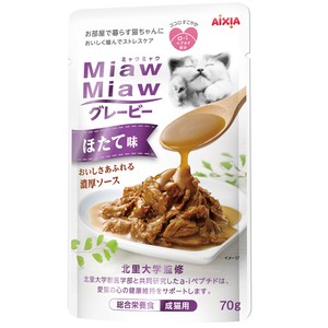 [アイシア] MiawMiaw グレービーほたて味 70g