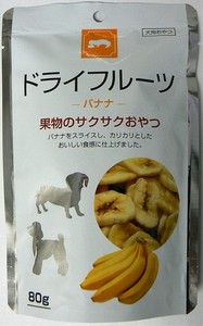[藤沢商事] ドライフルーツ バナナ 80g