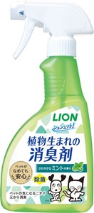 [ライオン] シュシュット！植物生まれの消臭剤 ミントの香り 400ml