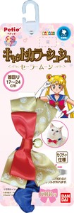"Petio" Girl Sailor Moon Cat Color Scrunchy Sailor Moon