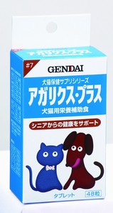[現代製薬] 犬猫用栄養補助食 アガリクス・プラス 48粒