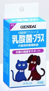 [現代製薬] 犬猫用栄養補助食 乳酸菌・プラス 48粒