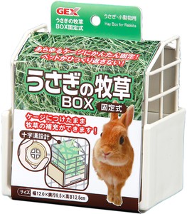[ジェックス] うさぎの牧草BOX 固定式