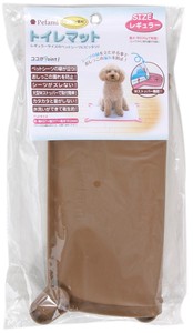 Dog/Cat Toilet/Potty Tray Brown