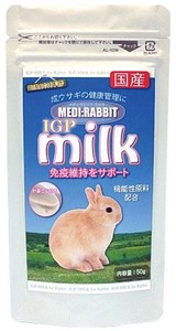 [ニチドウ] メディラビット IgPミルク 50g