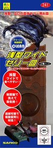 [三晃商会] 浅型ワイドゼリー皿