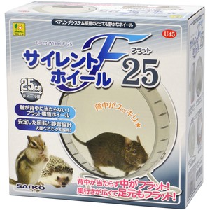 Silent Running Wheel for Small Pets