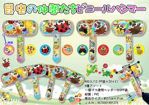 Matsuri Insect Friend Vinyl Hammer