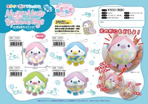 Animal/Fish Soft Toy Amabie