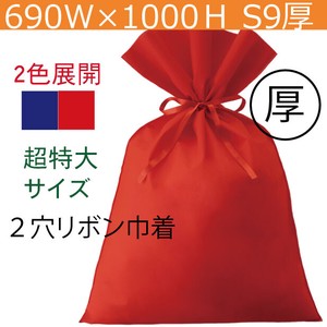 soft Bag Basic 2 Ribbon Pouch 9 Ribbon Set Basic Bag 2 Colors