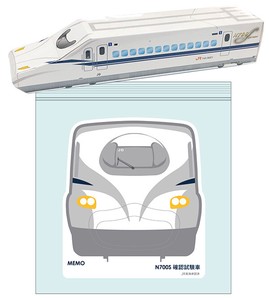 JR新幹線 電車デザイン入り　ジップバッグ (12枚入) N700S 確認試験車