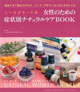 Health Book Natural