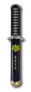 Samurai Scissor Hideyoshi Toyotomi