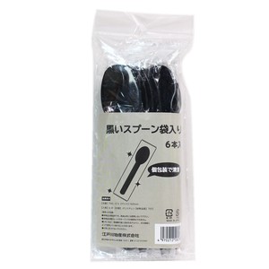 Bento Cutlery black 6-pcs set