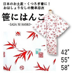 Kimono/Yukata Made in Japan