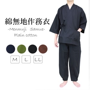 Jinbei/Samue Clothe