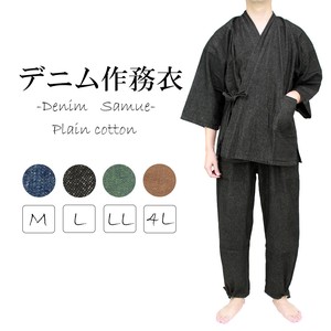 着るほど良い味が出る『デニム作務衣』4色　M〜4L【日本のお土産・作業着・贈り物・父の日】