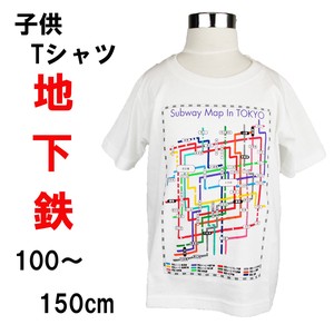 子供Tシャツ　カラー路線が映える地下鉄　100〜150cm【インバウンド】
