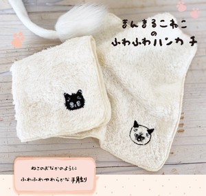 Fluffy Soft Touch Kitten Fluffy Handkerchief