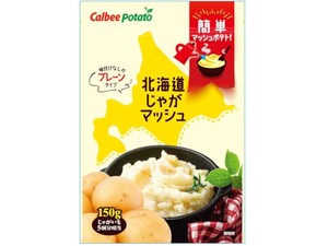 [Processed Vegetable Food] Calbee Potato Hokkaido potato mash Plain