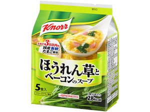 味の素 クノール ほうれん草とベーコン 5食 袋 33g x10 【スープ】