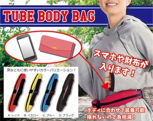 Waist Pack/Body Bag