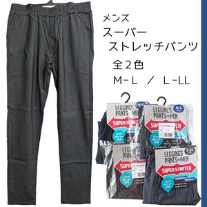 Loungewear Bottom Strench Pants Waist Pocket L Men's