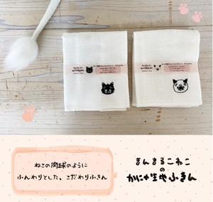Japanese Kitchen Towels Kitten Fabric Kitchen Towels