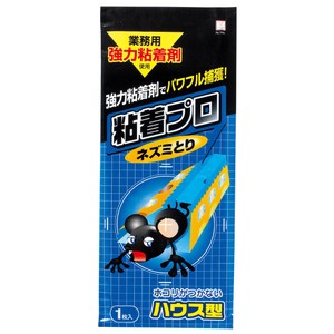 Bug Repellent Product 1-pcs Made in Japan