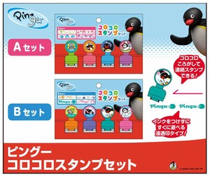 Pingu Marshmallow Sticker Import Japanese Products At Wholesale Prices Super Delivery Pingu Marshmallow Sticker Import Japanese Products At Wholesale Prices Super Delivery
