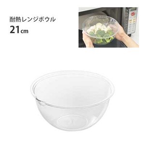 Heat-Resistant Microwave Oven Bowl Yoshikawa Clear Microwave Oven