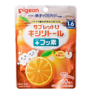 ピジョン* タブレットU キシリトール＋フッ素 オレンジミックス味
