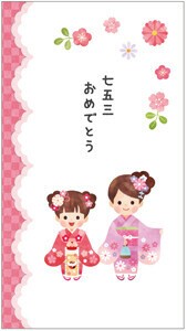 Envelope Congratulatory Gifts-Envelope