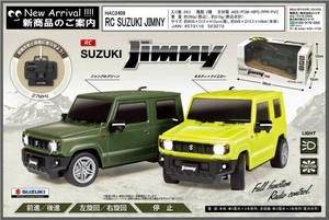 RC　ラジコン  スズキ　ジムニー ラジコン アソート