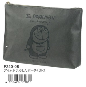 Doraemon の商品一覧 卸 仕入れサイト スーパーデリバリー