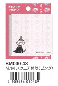 【MOOMIN】【スクエア付箋】ムーミン M/M スクエア付箋(ピンク) BM040-43