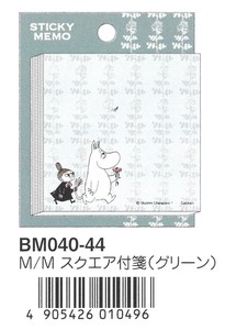 【MOOMIN】【スクエア付箋】ムーミン M/M スクエア付箋(グリーン) BM040-44