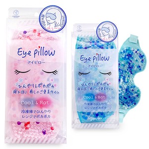 Thyme Eye Pillow 2 Colors
