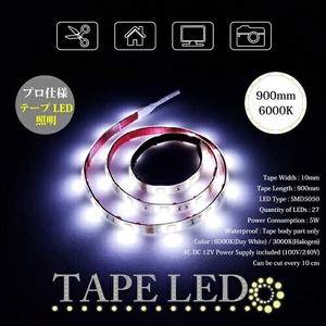 【業務用】LEDテープライト