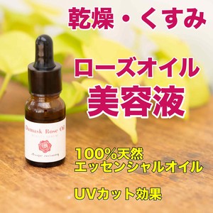 Rose Oil Serum Countermeasure Skin Moist 5 ml