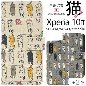 ＜スマホケース＞日本製生地使用！　Xperia 10 II SO-41A/SOV43/Y!mobile用干されてる猫手帳型ケース
