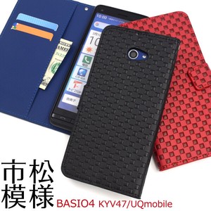 Smartphone Case 4 Easy Smartphone 2 2 Checkered Pattern Design Notebook Type Case
