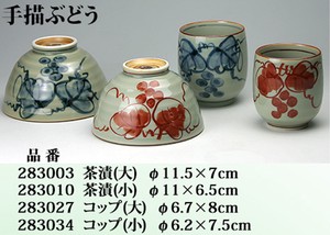 Arita Ware Hand-Painted Grape Japanese Yunomi Tea Cup Plates Made in Japan made Japan